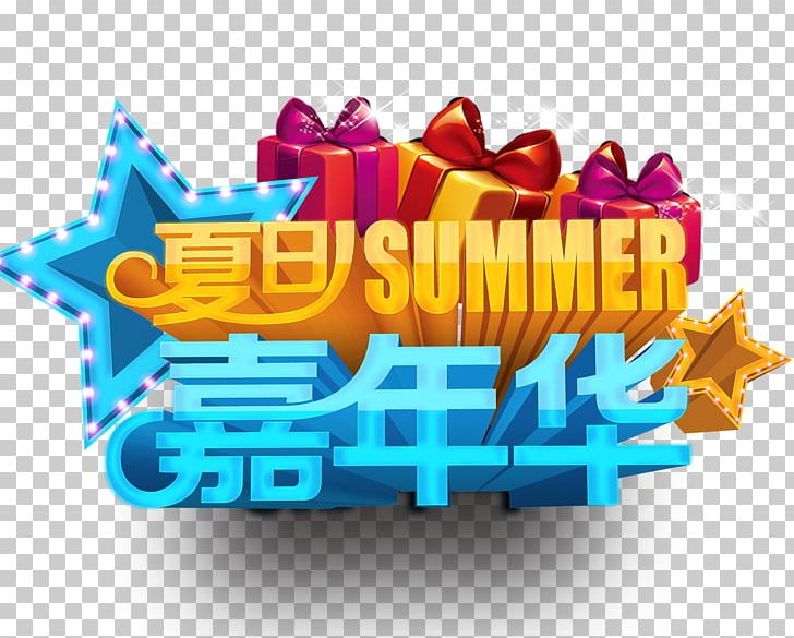 Poster Summer Graphic Design Advertising PNG, Clipart, Carnival, Carnival Mask, Creativity, Designer, Fivepointed Free PNG Download