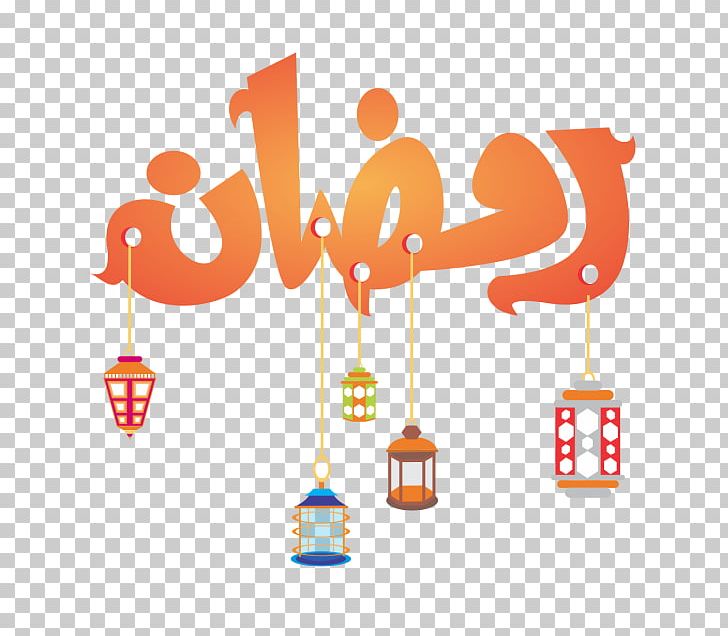 Ramadan Graphics Portable Network Graphics Eid Mubarak Eid Al-Fitr PNG, Clipart, 5 F, 2018, B 5, Brand, Desktop Wallpaper Free PNG Download