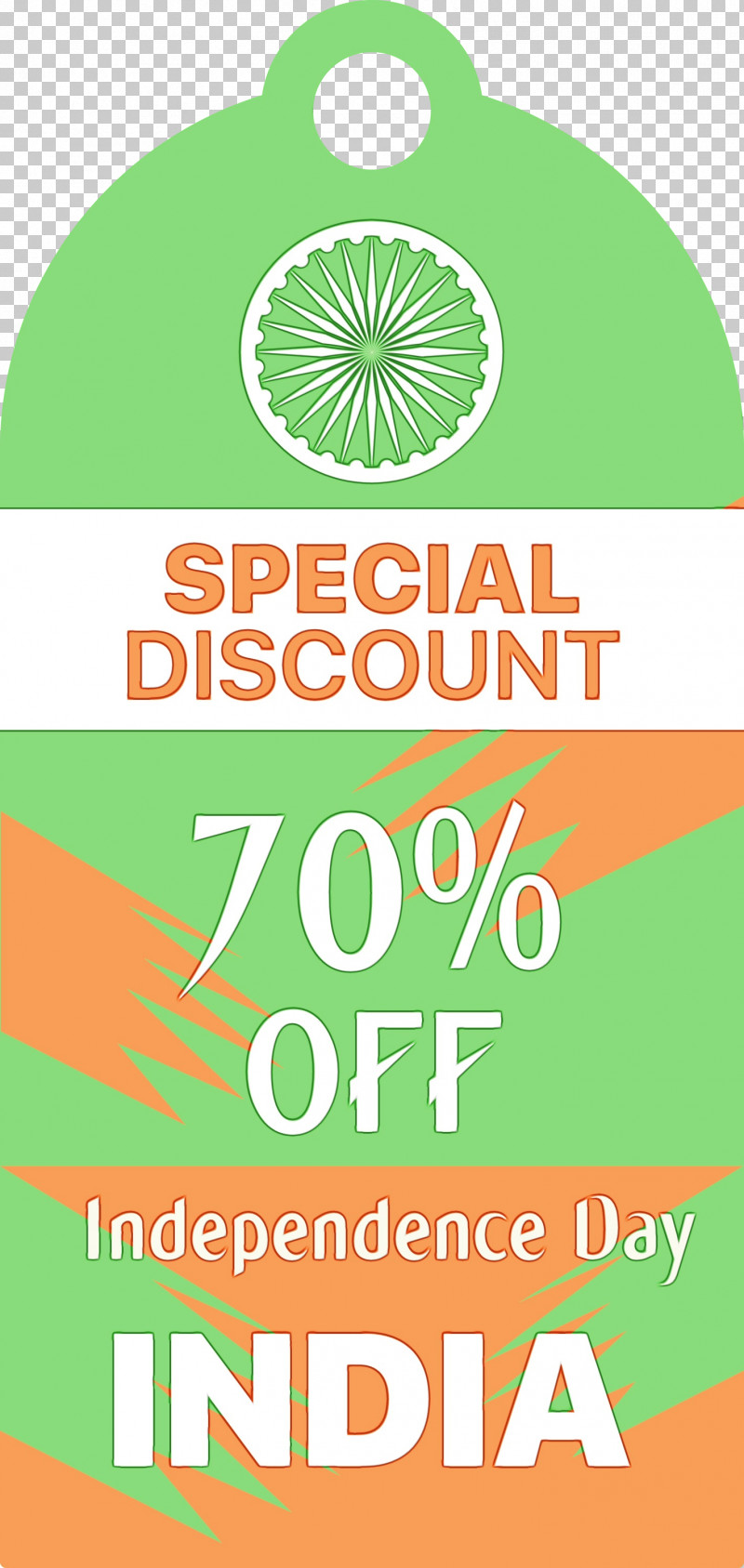 Logo Font United Auto Workers Green Symbol PNG, Clipart, Area, Fruit, Green, India Indenpendence Day Sale Label, India Indenpendence Day Sale Tag Free PNG Download