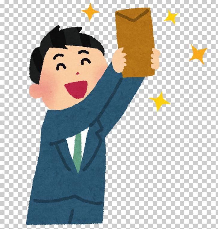 手当 Salaryman Seasonal Bonuses Job PNG, Clipart, Art, Bonus, Business, Cartoon, Cost Free PNG Download