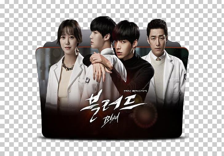 True Blood Ahn Jae-hyun Ku Hye-sun Park Ji-Sang PNG, Clipart, Actor, Ahn Jaehyun, Album Cover, Blood, Drama Free PNG Download
