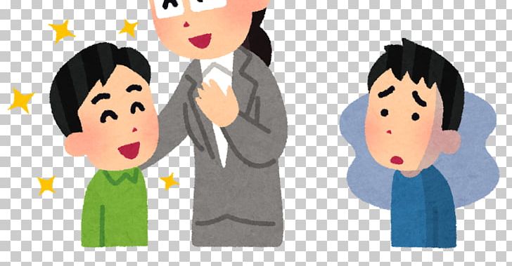 ひいき Child Care Teacher Parent PNG, Clipart, Cartoon, Child, Child Care, Childcare Worker, Communication Free PNG Download