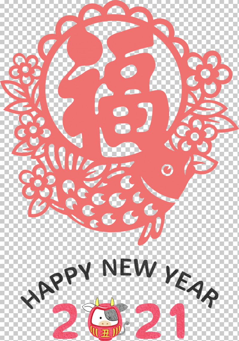 Visual Arts Logo Text Flower PNG, Clipart, 2021 Chinese New Year, Coronavirus Disease 2019, Flower, Happy Chinese New Year, Happy New Year Free PNG Download