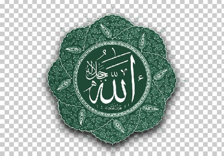 Qur'an Allah Symbols Of Islam Names Of God In Islam PNG, Clipart, Allah, App, Badge, Brand, Circle Free PNG Download