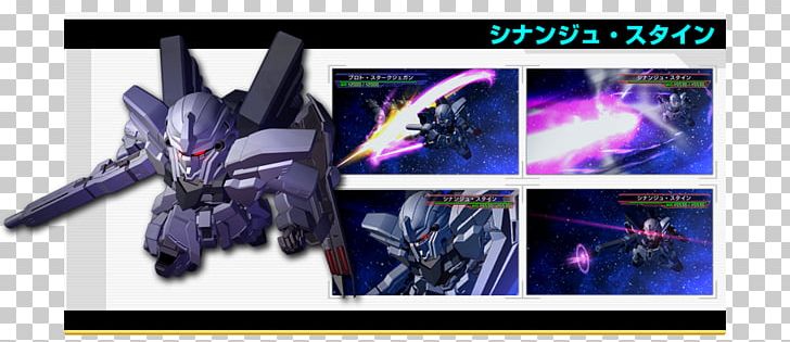 SD Gundam G Generation Overworld SD Gundam G Generation Portable PSP BANDAI NAMCO Entertainment PNG, Clipart, Action Figure, Action Toy Figures, Bandai Namco Entertainment, Games, Graphic Design Free PNG Download