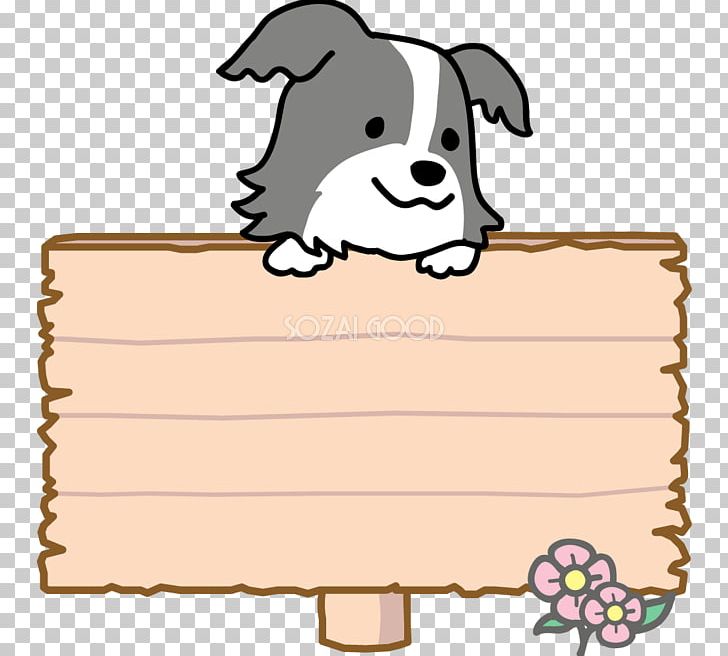 Border Collie Shiba Inu Pomeranian Beagle Puppy PNG, Clipart, Akita, Animals, Area, Beagle, Bearded Collie Free PNG Download