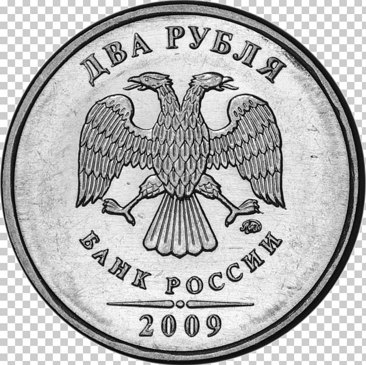 Coin Russian Ruble Два рубля Banknote PNG, Clipart, Banknote, Bird, Black And White, Central Bank Of Russia, Coin Free PNG Download