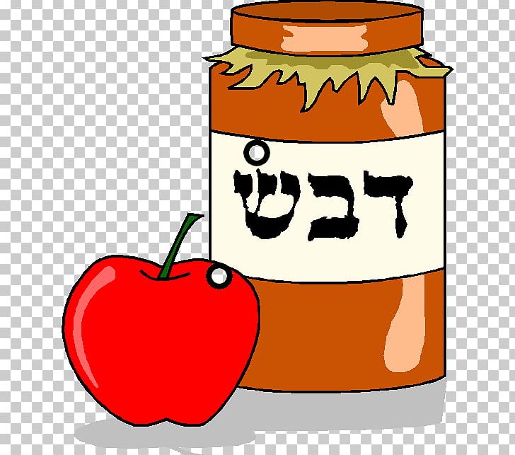 Rosh Hashanah Yom Kippur Judaism Jewish Holiday Sukkot PNG, Clipart,  Free PNG Download