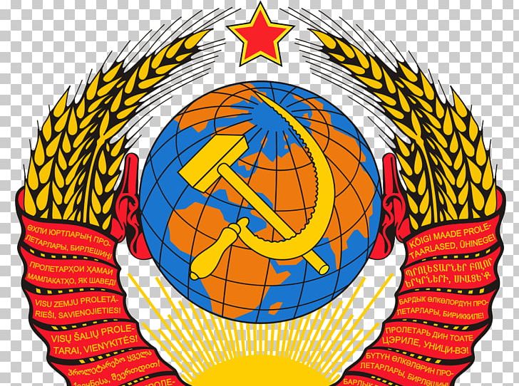 Republics Of The Soviet Union Russian Soviet Federative Socialist Republic State Emblem Of The Soviet Union Coat Of Arms PNG, Clipart, Ball, Circle, Coat Of Arms Of Russia, Communism, Football Free PNG Download