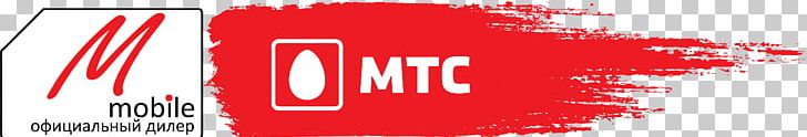 MTS Turkmenistan Mobile Service Provider Company Telephone Internet PNG, Clipart, Advertising, Banner, Brand, Cellular Network, Company Free PNG Download