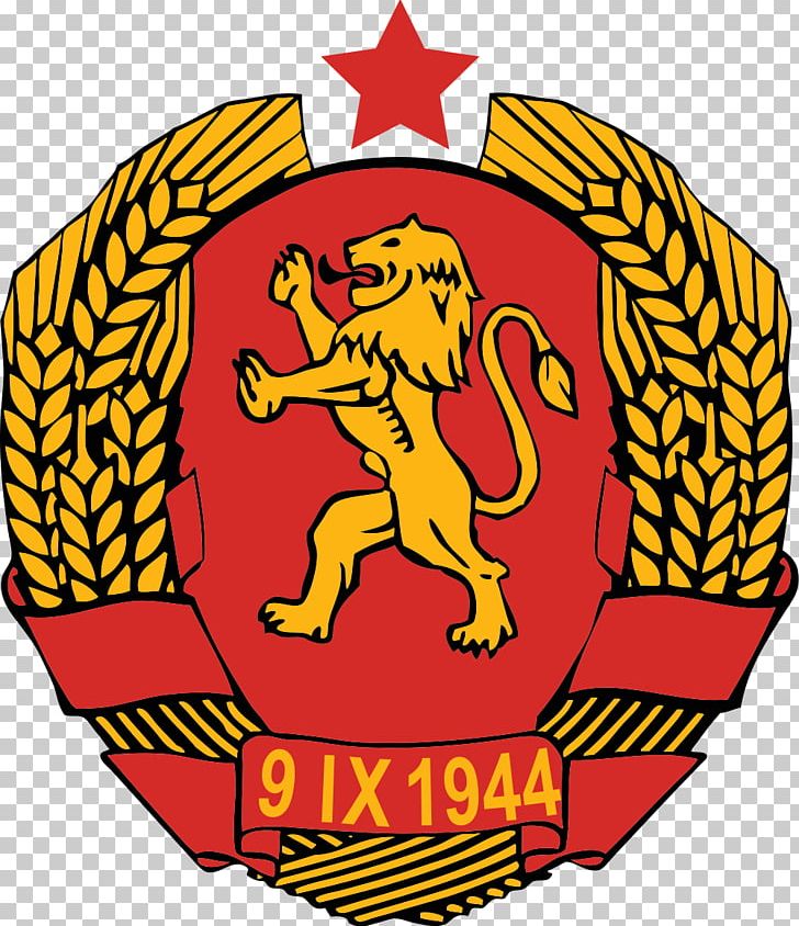 First Bulgarian Empire People's Republic Of Bulgaria Coat Of Arms Of Bulgaria PNG, Clipart, Area, Artwork, Bulgaria, Bulgarian, Coat Of Arms Free PNG Download