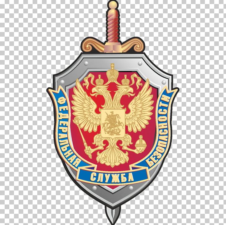 Day Of The State Security Of The Russian Federation Federal Security Service KGB Intelligence Agency PNG, Clipart, Alexander Litvinenko, Badge, Christmas Ornament, Crest, Emblem Free PNG Download