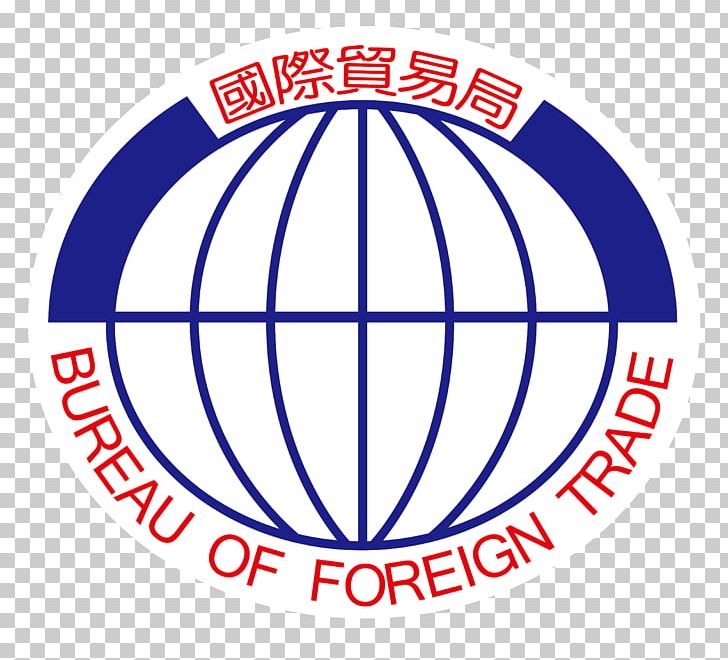 Taiwan Excellence Awards Ministry Of Economic Affairs Bureau Of Foreign Trade International Trade PNG, Clipart, Area, Blue, Brand, Circle, Convention Free PNG Download