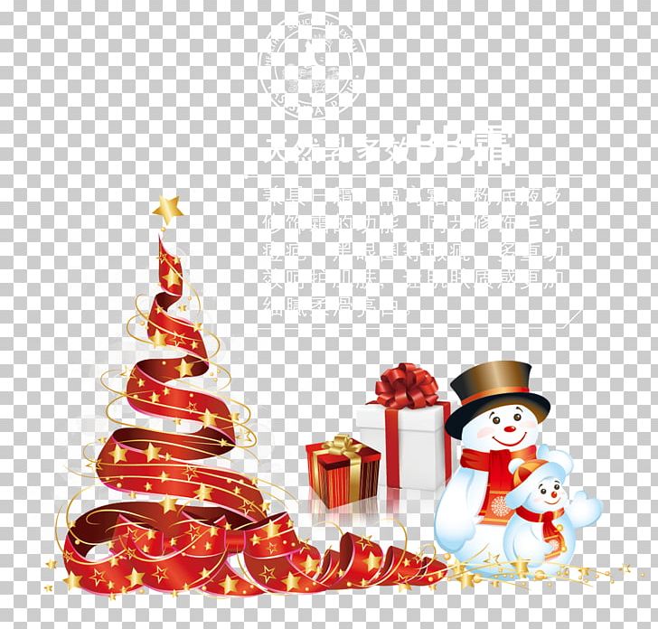 Gift Snowman Christmas Ribbon PNG, Clipart, Box, Christmas Border, Christmas Decoration, Christmas Frame, Christmas Gift Free PNG Download