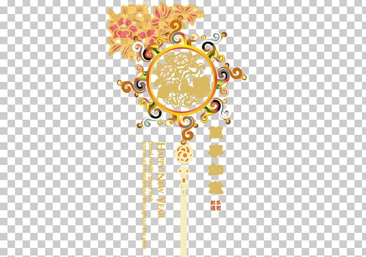 Chinese New Year PNG, Clipart, Chinese, Chinese Silver, Chinese Style, Gold, Gold Frame Free PNG Download