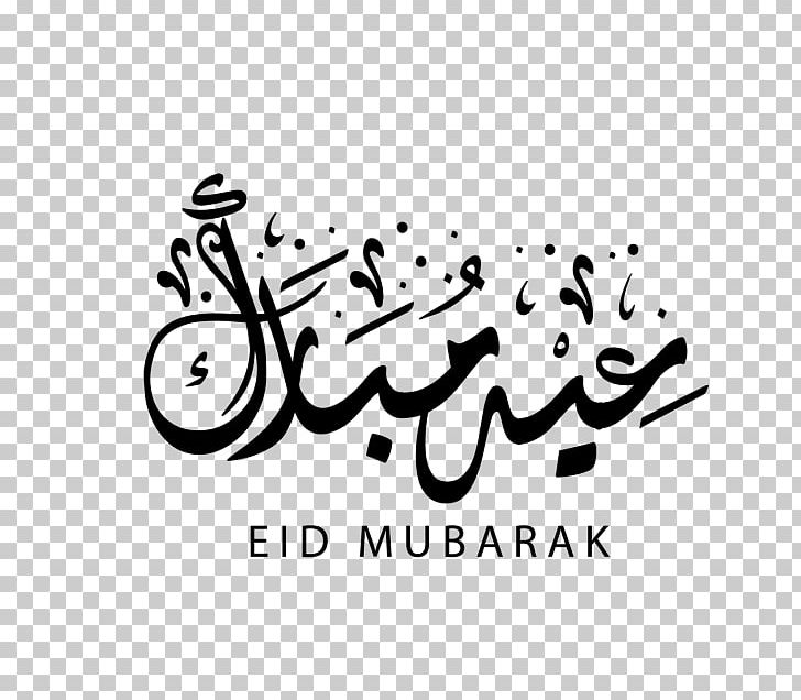 Eid Al-Fitr Eid Mubarak Eid Al-Adha Holiday Zakat Al-Fitr PNG, Clipart, Arabic Calligraphy, Area, Art, Black, Black And White Free PNG Download