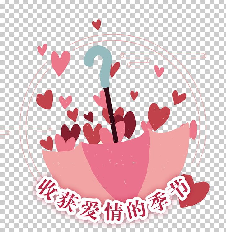 Umbrella Heart Rain Love PNG, Clipart, Ceremony, Drawing, Dress, Etiquette, Fruit Free PNG Download