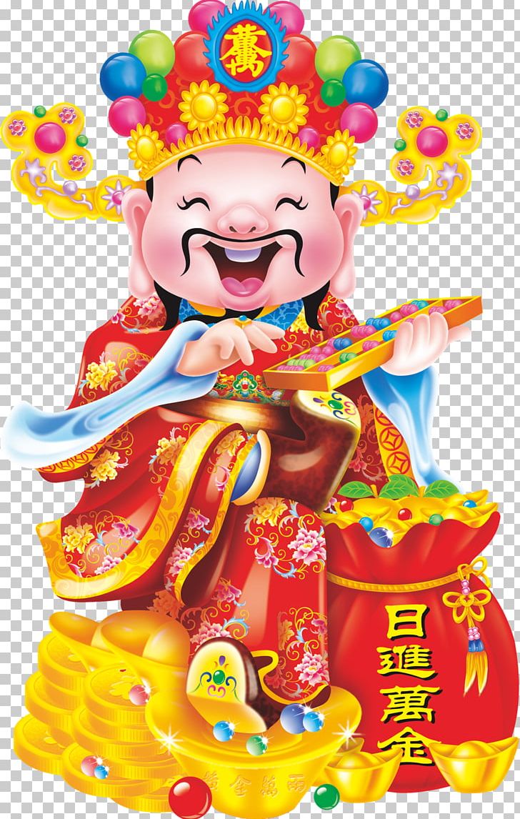 Caishen Deity Chinese New Year Wealth PNG, Clipart, Art, Blessing, Caishen, Cartoon, Chinese New Year Free PNG Download