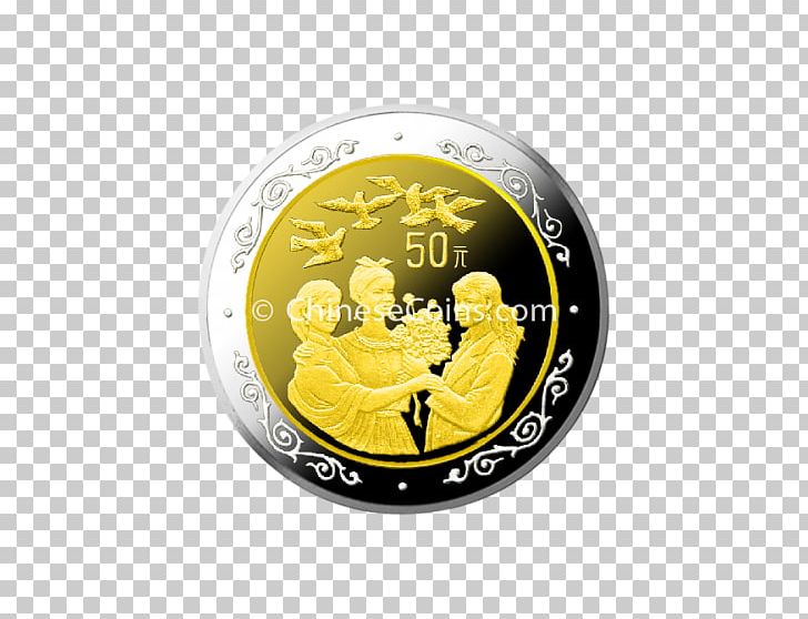 Silver Coin Royal Australian Mint Gold Roman Currency PNG, Clipart, Ancient Chinese Coinage, Aureus, Australian Dollar, Cash, Coin Free PNG Download