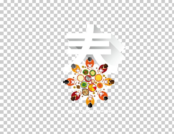 Reunion Dinner Chinese New Year Oudejaarsdag Van De Maankalender PNG, Clipart, Cartoon, Chinese Lantern, Chinese Style, Eating, Happy New Year Free PNG Download