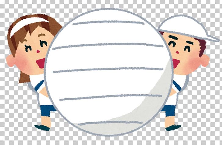 Illustration Sports Day 玉入れ Three-legged Race 徒競走 PNG, Clipart, Area, Arm, Boy, Cartoon, Child Free PNG Download