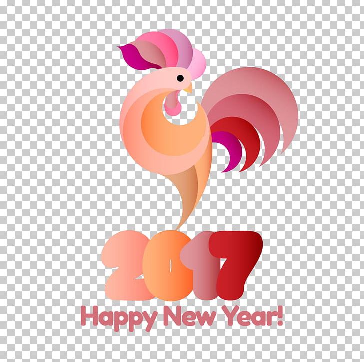 New Year's Day Chinese New Year Photography PNG, Clipart, Adobe Illustrator, Animals, Artistic, Bird, Chicken Free PNG Download