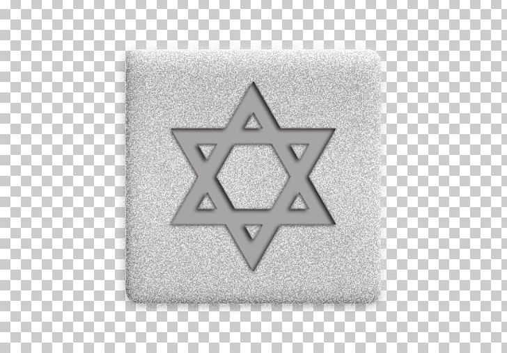 Hanukkah Passover Shalom Judaism PNG, Clipart, Android, Animaatio, Animation, App, Find Free PNG Download