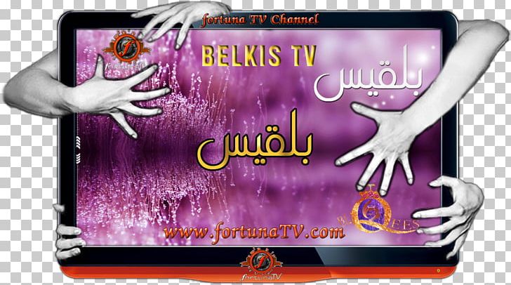 Turkey Teve2 Television Channel TV8 PNG, Clipart, Advertising, Art, Brand, Channel, Media Free PNG Download