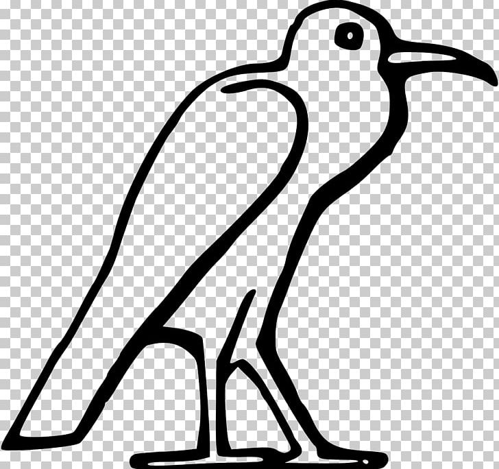 Ancient Egypt Bird Egyptian PNG, Clipart, Ancient Egypt, Ancient Egyptian Deities, Ancient Egyptian Religion, Artwork, Beak Free PNG Download