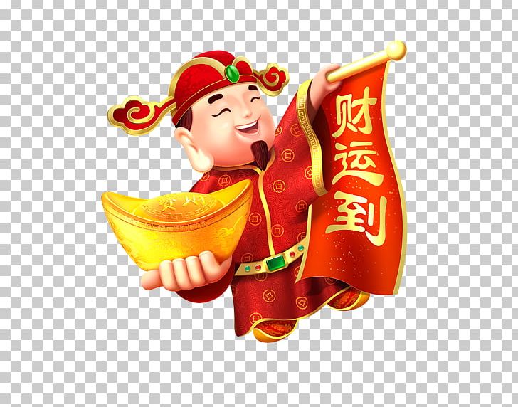 Caishen Poster PNG, Clipart, Caishen, Cartoon, Chinese New Year, Deity, Download Free PNG Download