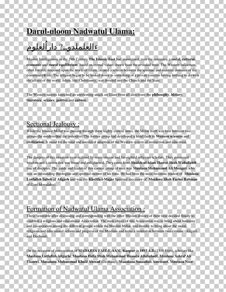 Document Line PNG, Clipart, Area, Art, Century, Document, Equilibrium Free PNG Download