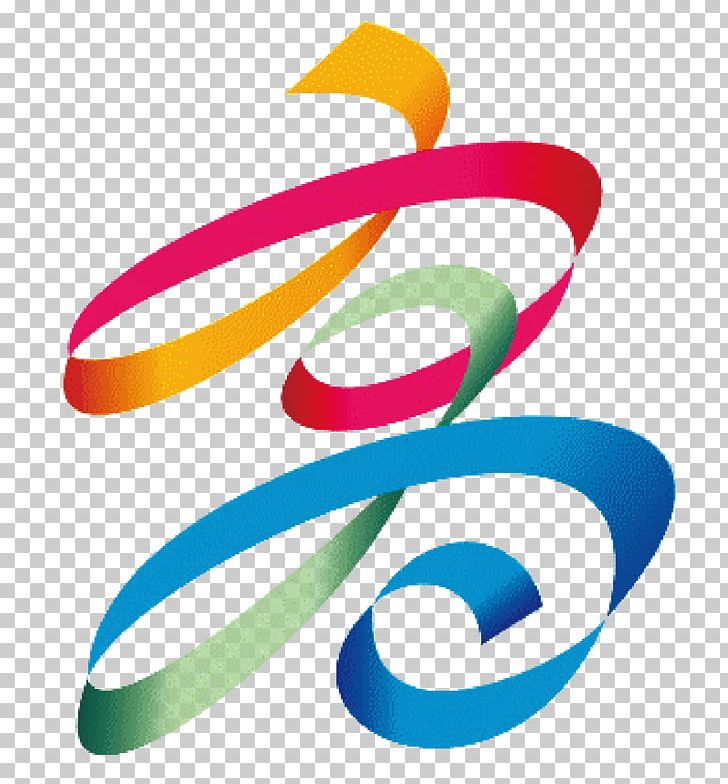 2009 World Games Niaosong District 2017 World Games Multi-sport Event EcoMobility PNG, Clipart, 2009 World Games, 2017, Body Jewelry, City, Ecomobility Free PNG Download