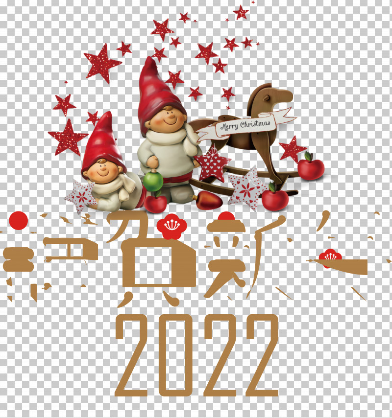 Christmas Graphics PNG, Clipart, Bauble, Christmas Day, Christmas Decoration, Christmas Graphics, Christmas Stocking Free PNG Download