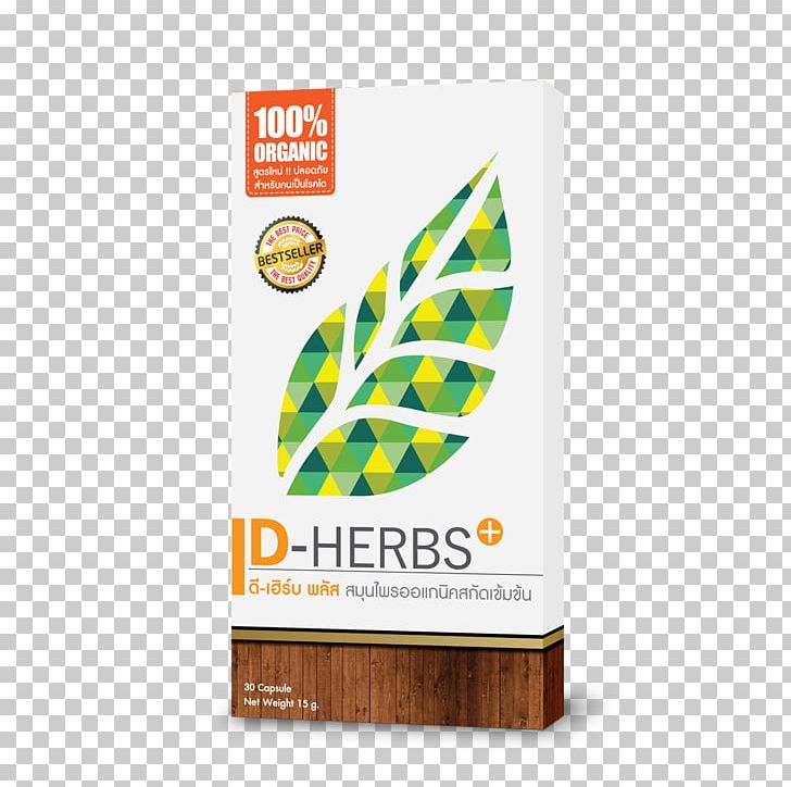Dietary Supplement Herb Organic Food Health PNG, Clipart, Blood Sugar, Brand, Chiang Mai, Diabetes Mellitus, Dietary Supplement Free PNG Download