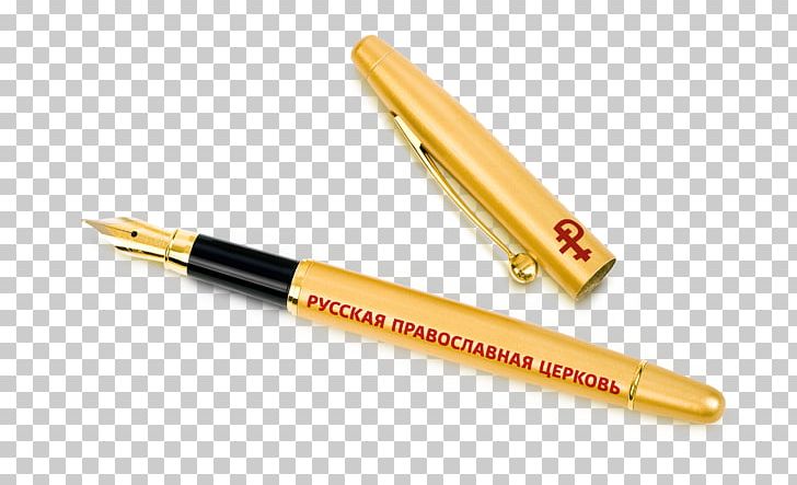 Russian Orthodox Church Russian Orthodox Cross Eastern Orthodox Church Logo PNG, Clipart, Art, Corporate Identity, Cross, Eastern Orthodox Church, Logo Free PNG Download