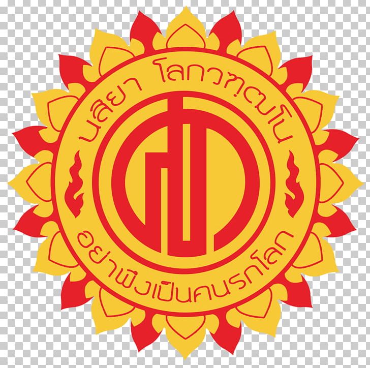 Sriyapai School Denominazione Di Origine Protetta King Mongkut's Institute Of Technology Ladkrabang Food Office Of The Basic Education Commission PNG, Clipart,  Free PNG Download