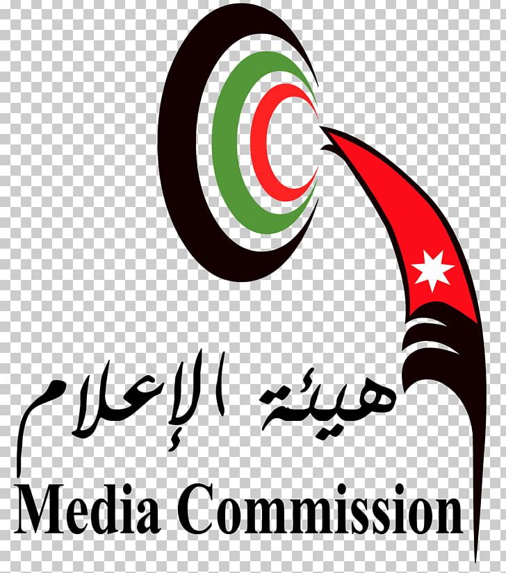 Jordan Marketing Ministry Of Planning And International Cooperation Business Management PNG, Clipart,  Free PNG Download