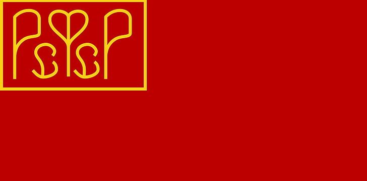 Flag Of The Russian Soviet Federative Socialist Republic Navy Naval Ensign Information PNG, Clipart, Brand, Computer Wallpaper, Flag, Flag Of The Soviet Union, Graphic Design Free PNG Download