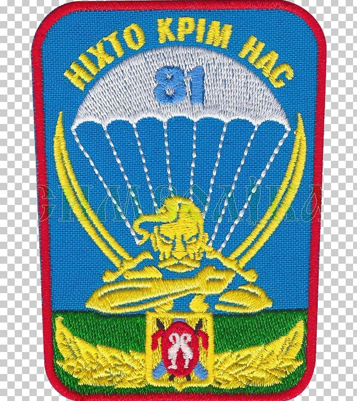 Military Organization Brigade Armed Forces Of Ukraine War In Donbass PNG, Clipart, Airborne Forces, Area, Armed Forces Of Ukraine, Badge, Brigade Free PNG Download