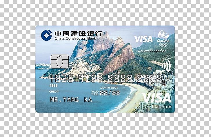 China Construction Bank Credit Card Visa MasterCard PNG, Clipart, Bank, Bank Card, Bank Of China, Birthday Card, Brand Free PNG Download