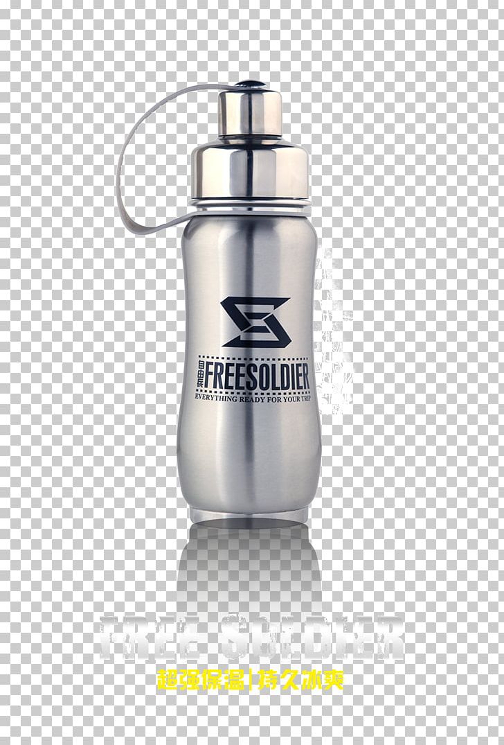 Water Bottle Hot Water Dispenser Vacuum Flask Stainless Steel PNG, Clipart, Bottles, Cup, Cups, Daily, Download Free PNG Download