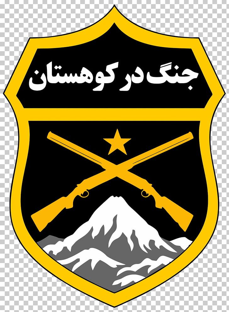 Islamic Republic Of Iran Army Ground Forces 65th Airborne Special Forces Brigade PNG, Clipart, Area, Army, Brand, Emblem, Iran Free PNG Download