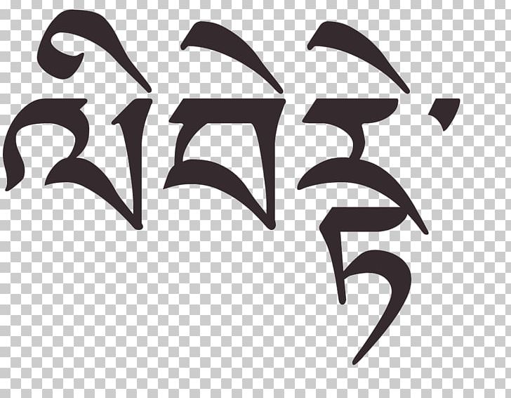 karma tattoo sanskrit
