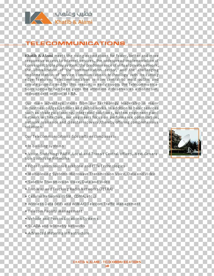 Brochure Font PNG, Clipart, Art, Brochure, Media, Text Free PNG Download