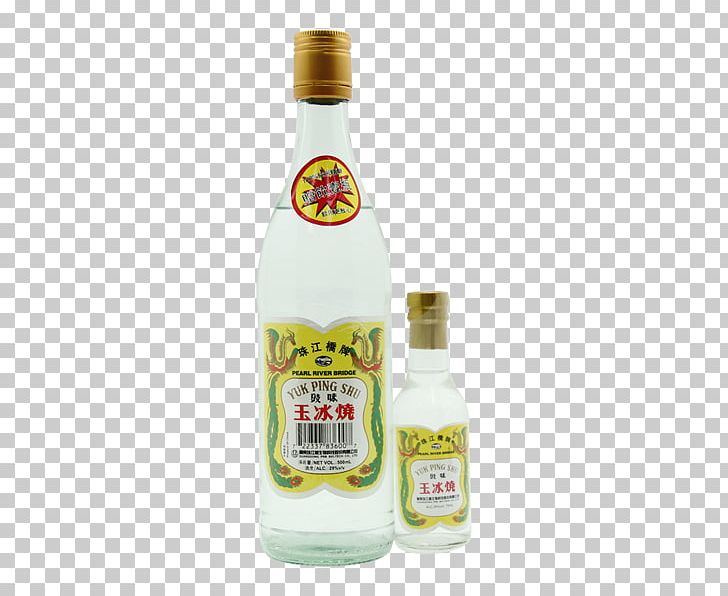 Liqueur Glass Bottle Product PNG, Clipart, Alcoholic Beverage, Bottle, Distilled Beverage, Drink, Glass Free PNG Download