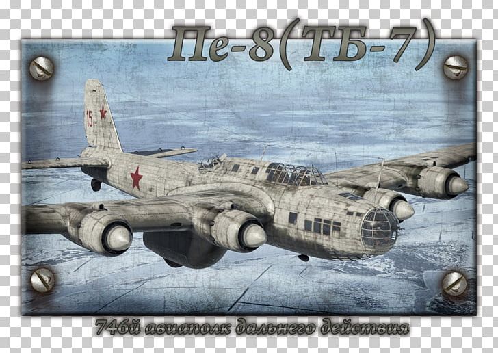 Petlyakov Pe-8 Heavy Bomber Airplane Boeing B-17 Flying Fortress PNG, Clipart, Aircraft, Airplane, Aviation, Boeing B17 Flying Fortress, Bomber Free PNG Download