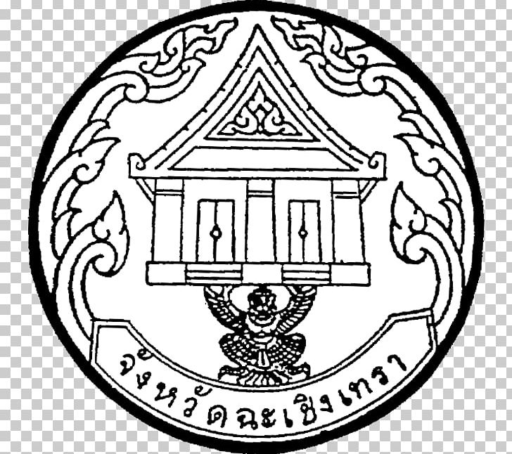 Chachoengsao Province Narathiwat Province Bangkok Nakhon Nayok Province Pathum Thani Province PNG, Clipart, Area, Art, Logo, Miscellaneous, Nakhon Nayok Province Free PNG Download