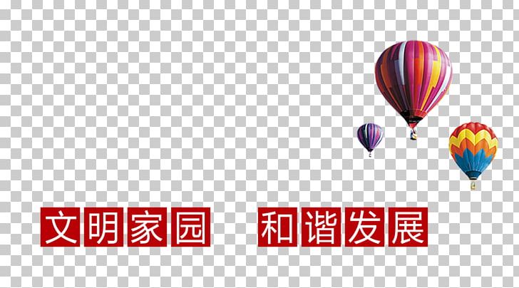 Civilization PNG, Clipart, Air, Balloon, Brand, Civil, Civility Free PNG Download