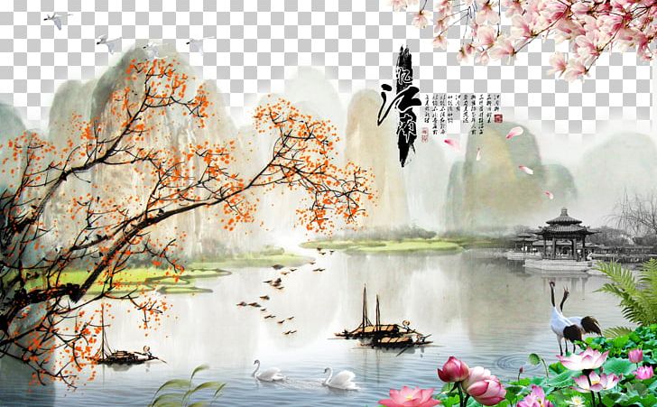 China Landscape Painting Oil Painting PNG, Clipart, Branch, China, Chinese Calligraphy, Chinese Painting, Chinese Style Free PNG Download