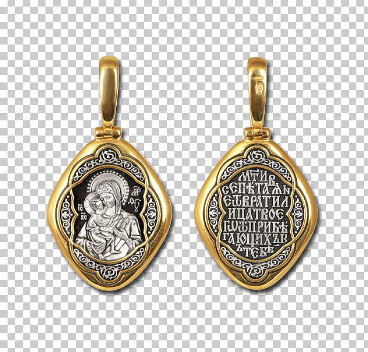 Locket Charms & Pendants Jewellery Silver Earring PNG, Clipart, Charms Pendants, Computer Icons, Earring, Earrings, Gift Free PNG Download